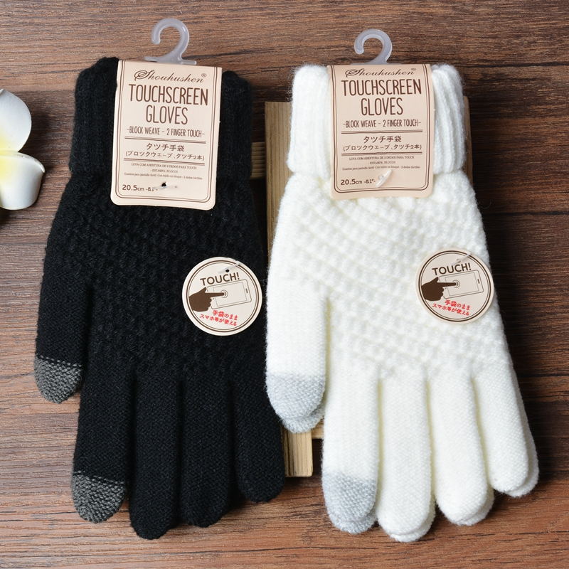 Winter Touch Screen Gloves Women Men Warm Stretch Knit Mittens Imitation Wool